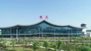 China Southern Airlines AQG Terminal – Anqing Tianzhushan Airport
