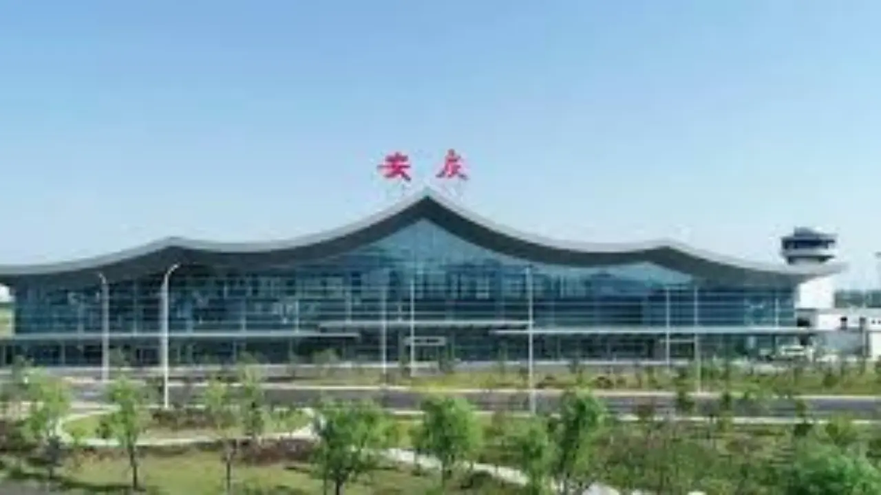 China Southern Airlines AQG Terminal – Anqing Tianzhushan Airport China Southern Airlines AQG Terminal – Anqing Tianzhushan Airport