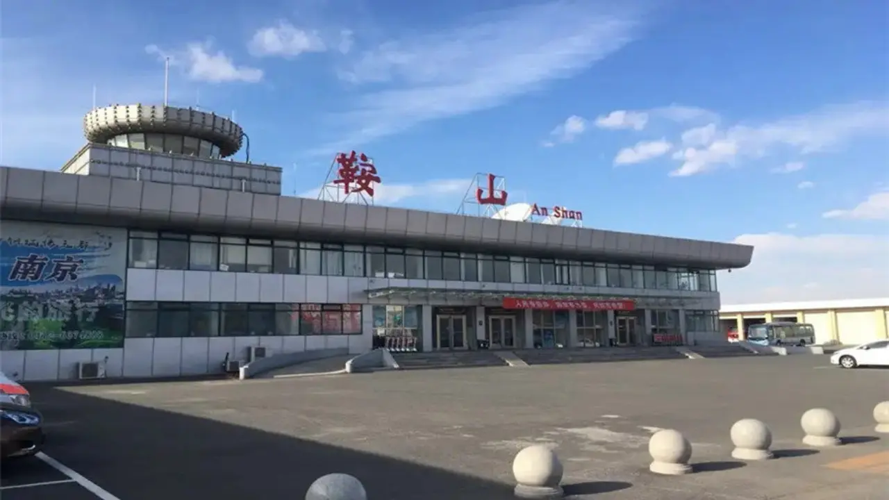 China Southern Airlines AOG Terminal – Anshan Teng’ao Airport China Southern Airlines AOG Terminal – Anshan Teng’ao Airport