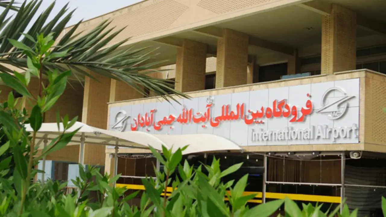 Qeshm Air ABD Terminal – Abadan Intl. Airport