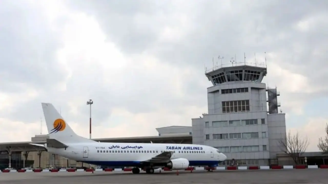 Qeshm Air ACP Terminal – Sahand Airport